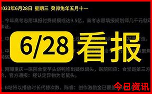 北大旅游景点有哪些